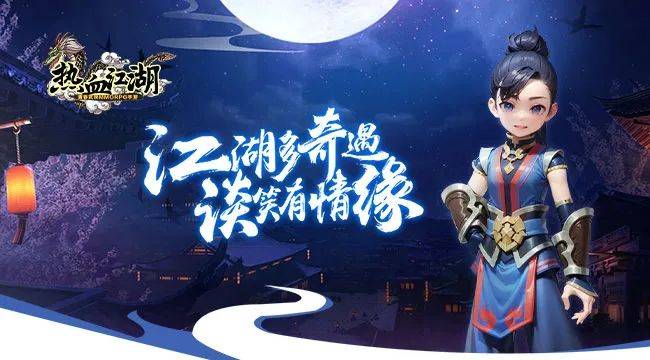 热血江湖手游职业对比_刀客剑客枪客弓手医师优缺点_热血江湖手游电脑版攻略