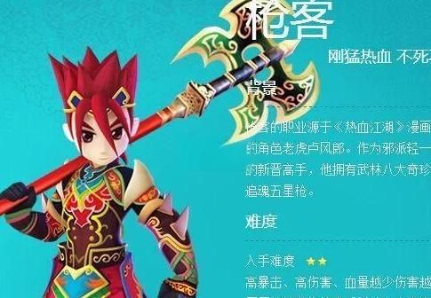 热血江湖手游不充钱玩什么职业_热血江湖手游刺客操作技巧_热血江湖手游剑客刺客枪客PK