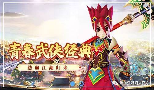 热血江湖独步武林 强化_热血江湖强化技巧_追连成强化方法