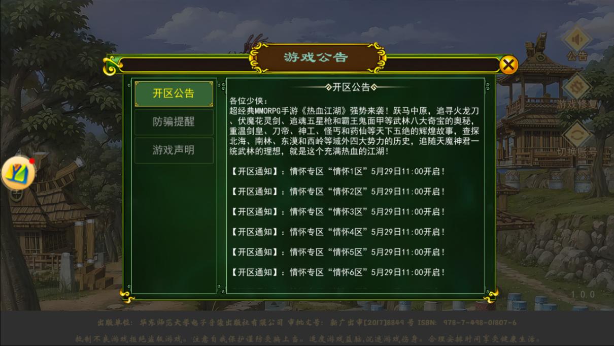 热血江湖邪枪技能搭配_热血江湖手游枪客气功加点_热血江湖邪枪培养