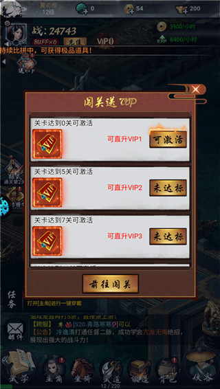 独步武林手游攻略详解_水墨武侠手游_精彩剧情任务