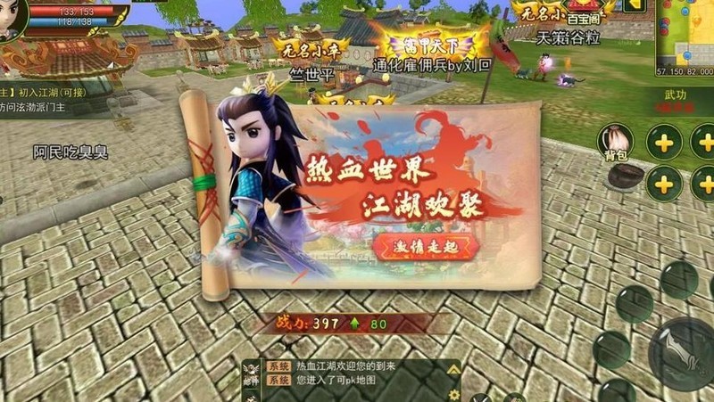 热血江湖手游日常任务优先级排序_热血江湖手游版电脑版_热血江湖手游每日玩法收益性价比