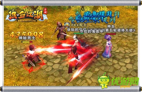 《热血江湖手游》新版本上线 保卫神女副本来袭