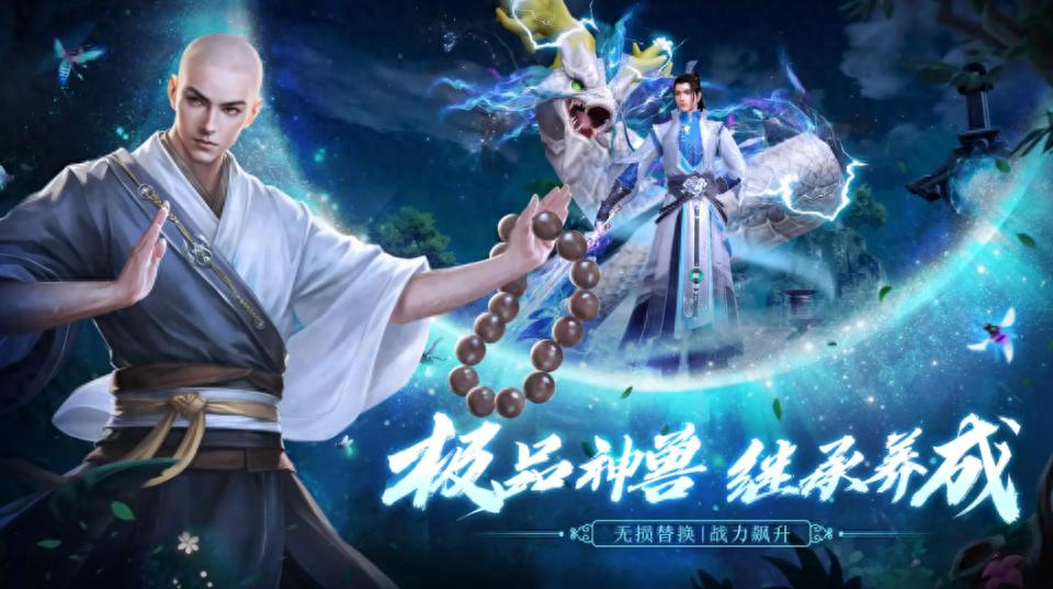 2025武侠手游推荐 墨剑江湖 逆水寒会呼吸的江湖_热血江湖手游硬核大区开服列表