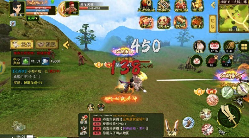 热血江湖手游日常任务优先级排序_热血江湖手游版电脑版_热血江湖手游每日玩法收益性价比