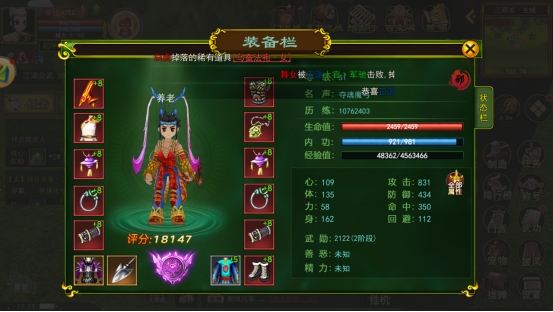 热血江湖弓手气功加点_热血江湖弓手装备_热血江湖独步武林礼包码在哪