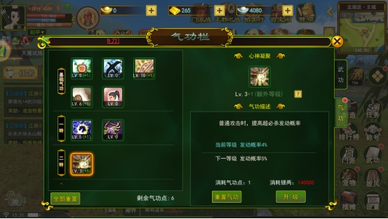 热血江湖弓手装备_热血江湖弓手气功加点_热血江湖独步武林礼包码在哪