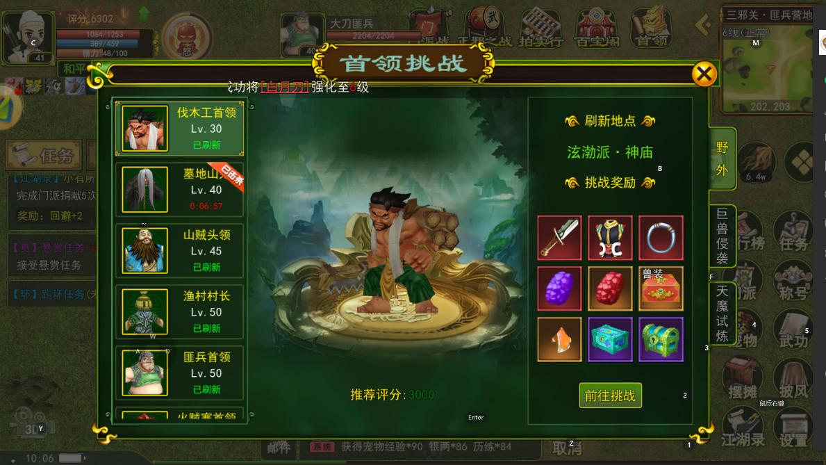 热血江湖零氪当大佬_热血江湖手游零氪攻略_热血江湖手游礼包码领取最新