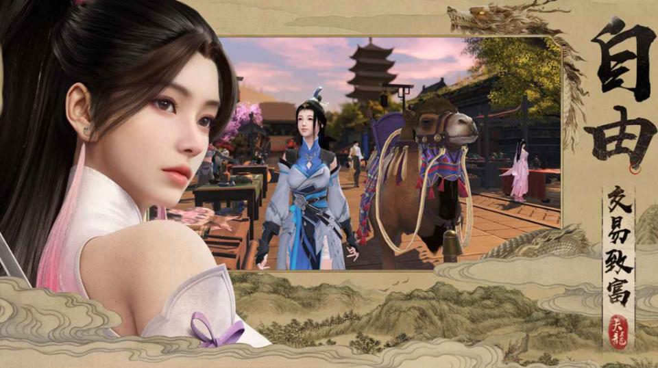 热血江湖手游硬核大区开服列表_2025武侠手游推荐 墨剑江湖 逆水寒会呼吸的江湖