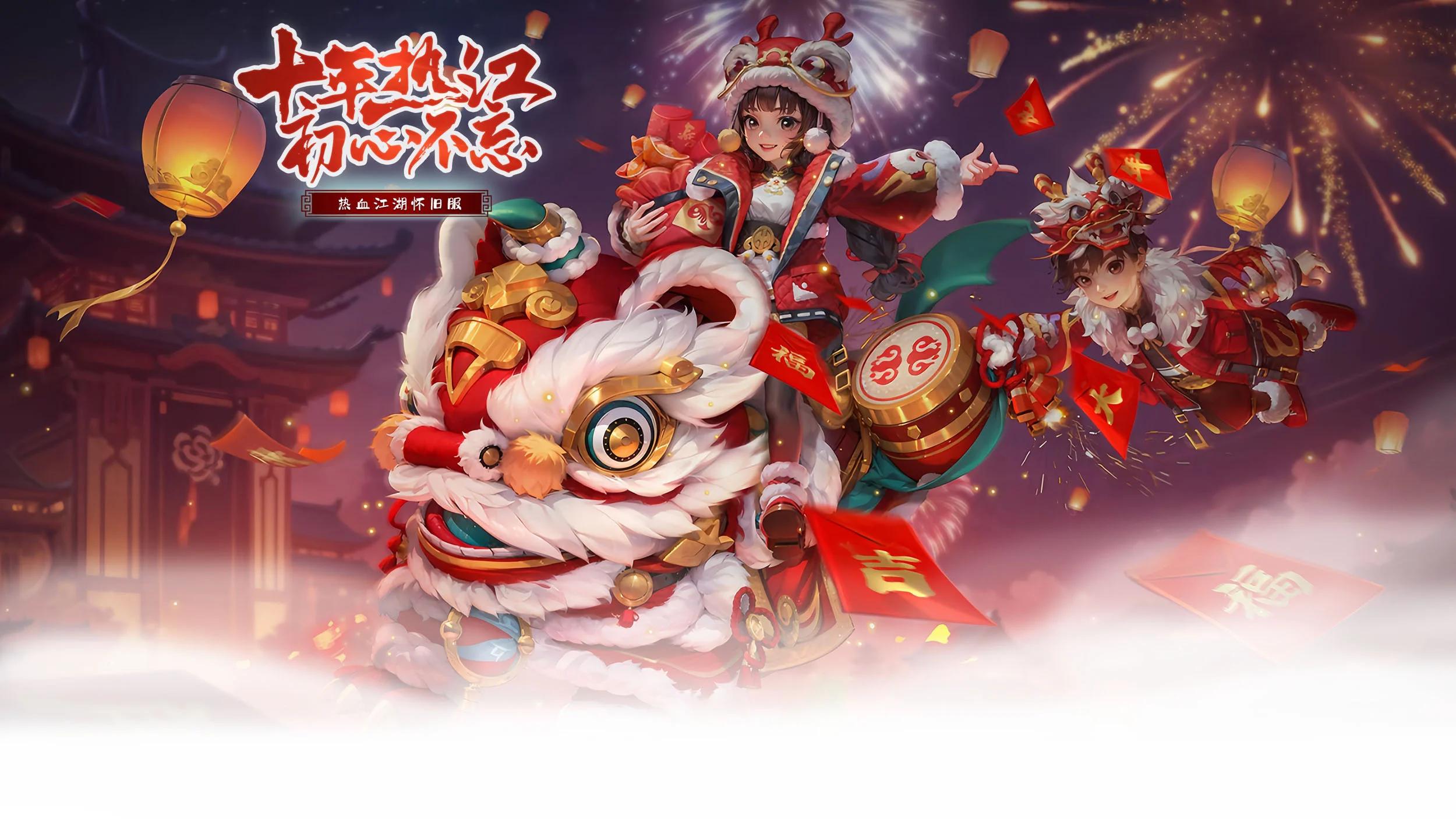长线养成体系_热血江湖手游版电脑版_原汁原味武侠手游