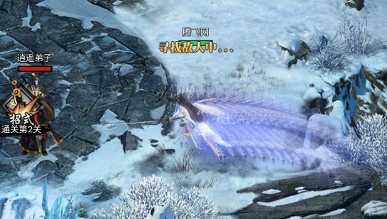 独步武林0.1折激爽版