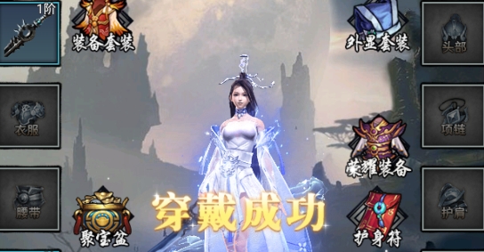 独步武林0.1折激爽版