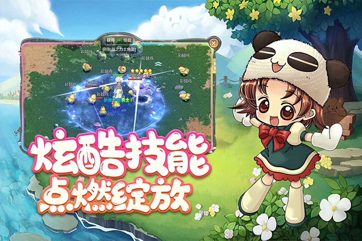 热血江湖手游模拟器电脑版官方下载_热血江湖手游预约_热血江湖手游职业介绍