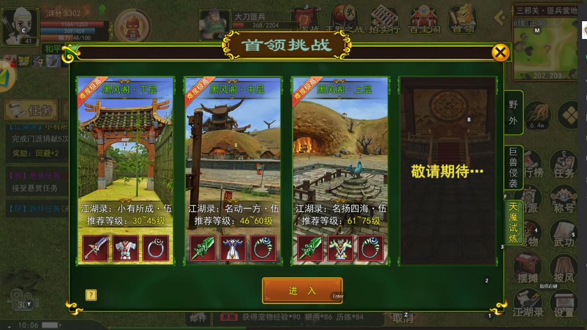 热血江湖零氪当大佬_热血江湖手游零氪攻略_热血江湖手游礼包码领取最新