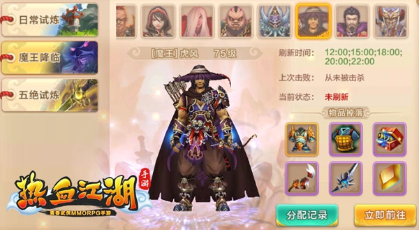 追魂五星枪天赋属性_热血江湖手游电脑版_热血江湖2.0神兵系统详解