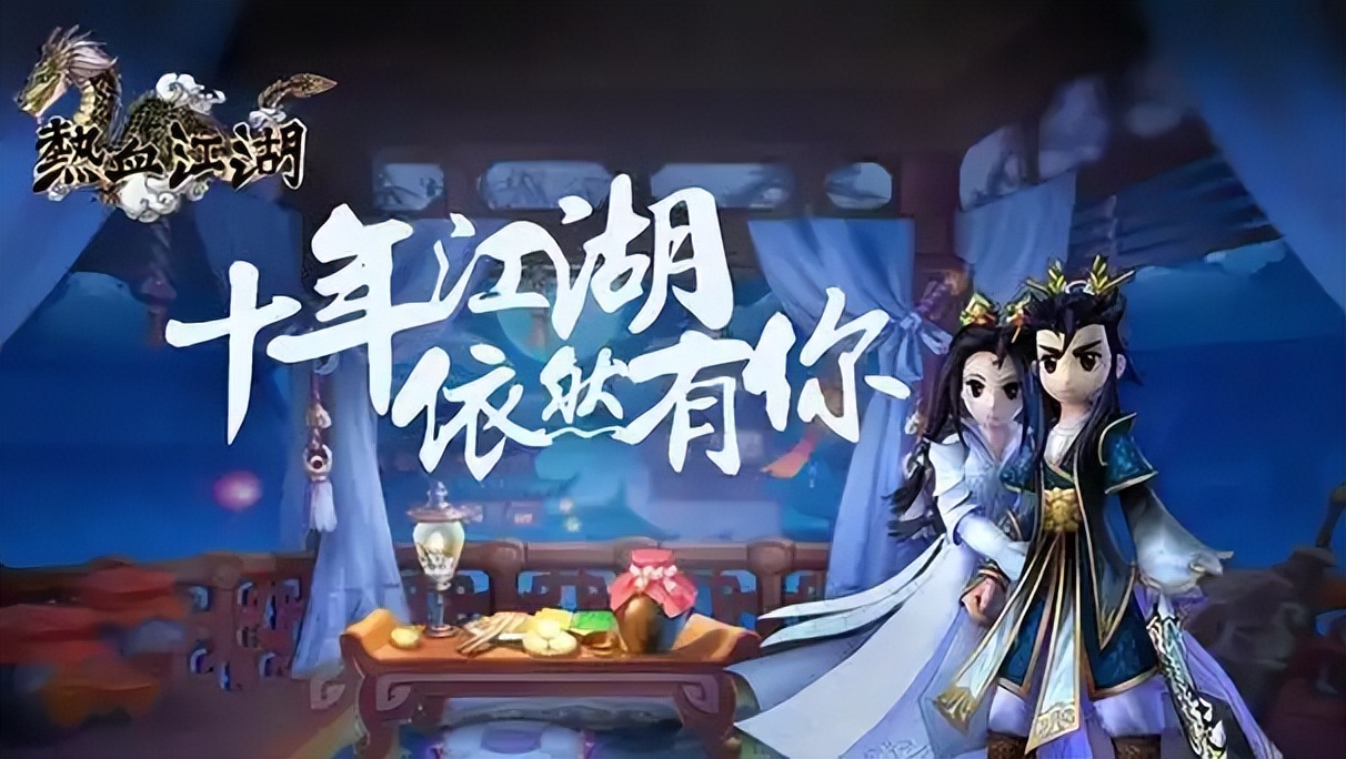 壹江湖手游官网攻略_壹江湖手游社区经验分享_热血江湖手游电脑版下载九游官方
