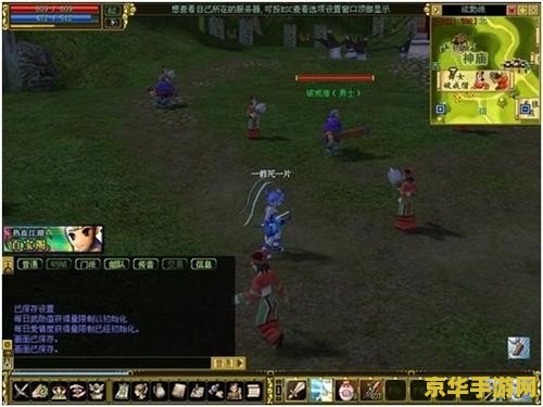 热血江湖攻略 热血江湖深度攻略:解锁武侠世界的无限可能