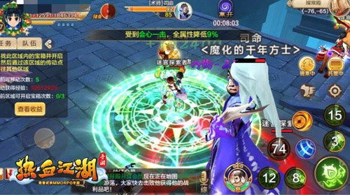 热血江湖手游情人节副本旷世之恋_热血江湖独步武林手游下载官方_热血江湖手游天魔迷宫活动