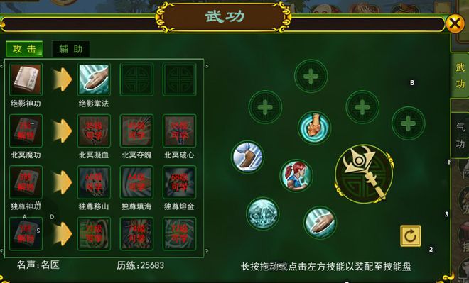 热血江湖MMORPG新手攻略_热血江湖职业选择技巧_热血江湖全新玩法大全图片高清