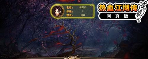 韩国Mgame原版_热血江湖sf最新发布网热血江湖sf最新发布网_热血江湖网页版