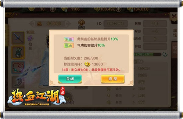 热血江湖手游Q版武侠MMORPG_热血江湖手游全新职业机关偃师_热血江湖独步武林手游下载