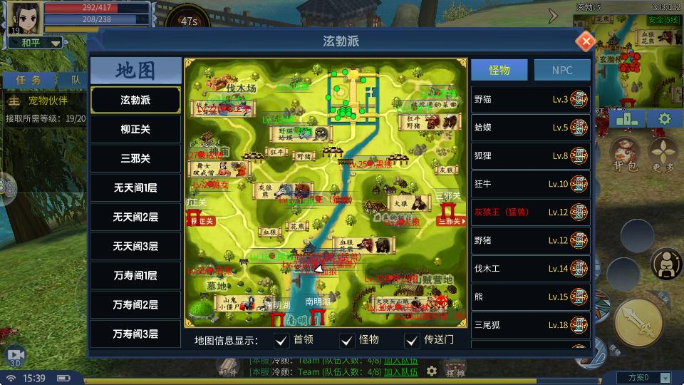 热血江湖手游哪个是正版_热血江湖手游通关技巧_热血江湖手游剧情副本攻略