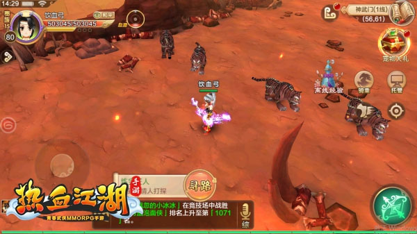 热血江湖独步武林手游下载_热血江湖手游全新职业机关偃师_热血江湖手游Q版武侠MMORPG