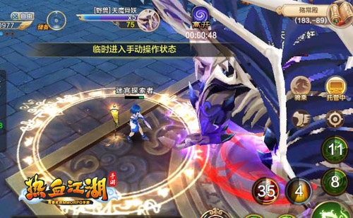 热血江湖手游情人节副本旷世之恋_热血江湖独步武林手游下载官方_热血江湖手游天魔迷宫活动