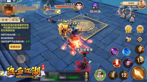 热血江湖手游情人节副本旷世之恋_热血江湖独步武林手游下载官方_热血江湖手游天魔迷宫活动