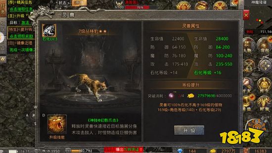 传奇1.76怀旧版手游经典版