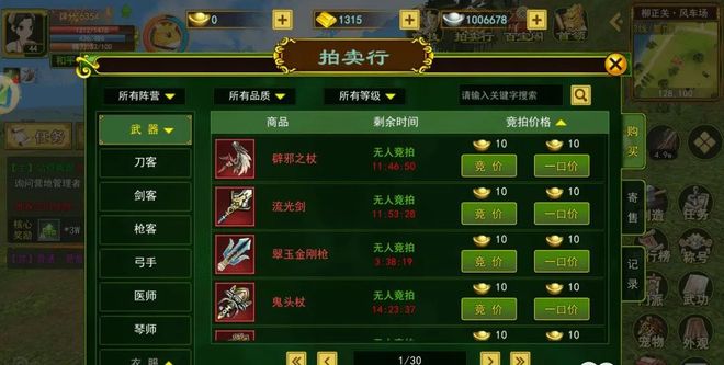 热血江湖如何实现双开?_热血江湖怀旧版挂机搬元宝方法_冒险岛枫之传说挂机搬砖攻略