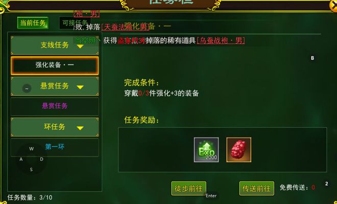 热血江湖MMORPG新手攻略_热血江湖全新玩法大全图片高清_热血江湖职业选择技巧