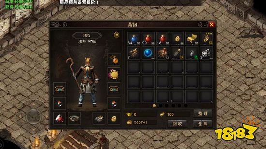 传奇1.76怀旧版手游经典版