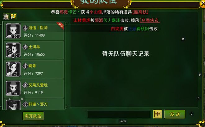 热血江湖MMORPG新手攻略_热血江湖职业选择技巧_热血江湖全新玩法大全图片高清