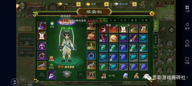 热血江湖怀旧版挂机搬元宝方法_冒险岛枫之传说挂机搬砖攻略_热血江湖如何实现双开?