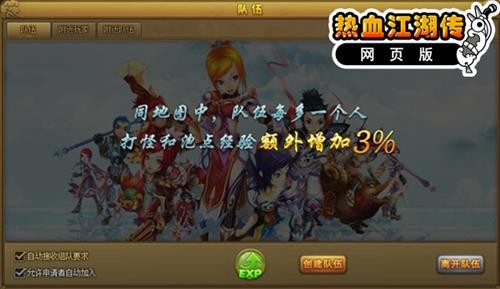 韩国Mgame原版_热血江湖sf最新发布网热血江湖sf最新发布网_热血江湖网页版