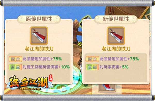 热血江湖手游全新职业机关偃师_热血江湖独步武林手游下载_热血江湖手游Q版武侠MMORPG