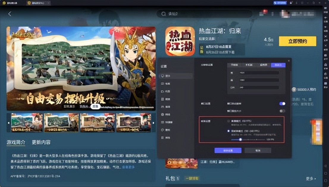 世界首领四方血战正邪战场_热血江湖全新玩法攻略最新中文版_热血江湖归来副本攻略