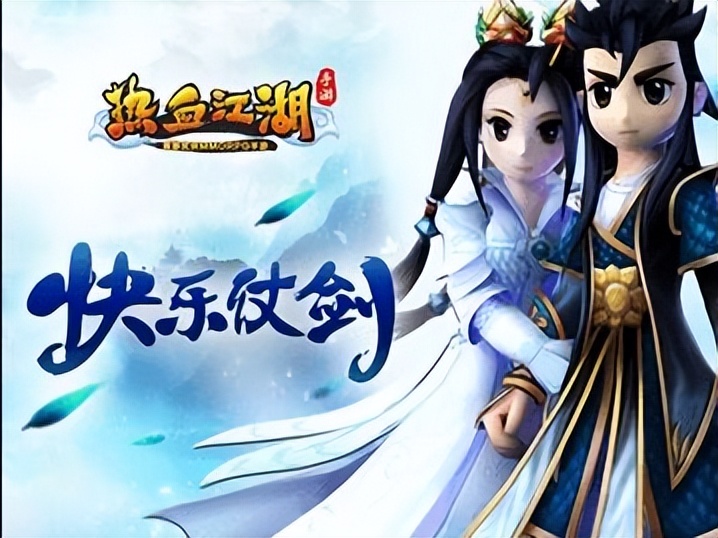 昙花岭职业介绍_热血江湖归来独步武林攻略_热血江湖独步武林职业选择