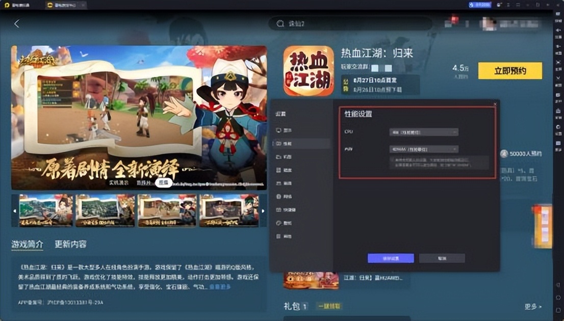 世界首领四方血战正邪战场_热血江湖归来副本攻略_热血江湖全新玩法攻略最新中文版