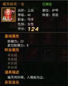 热血江湖手游搬砖攻略_热血江湖手游装备强化攻略_热血江湖手游角色战斗力提升攻略