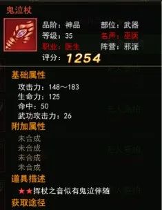 热血江湖手游角色战斗力提升攻略_热血江湖手游搬砖攻略_热血江湖手游装备强化攻略