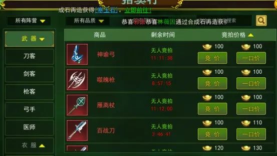 热血江湖手游角色战斗力提升攻略_热血江湖手游搬砖攻略_热血江湖手游装备强化攻略