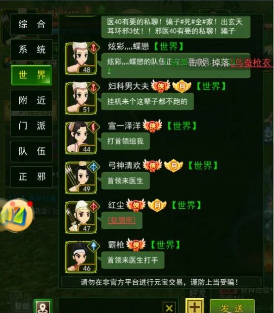 热血江湖手游角色战斗力提升攻略_热血江湖手游装备强化攻略_热血江湖手游搬砖攻略