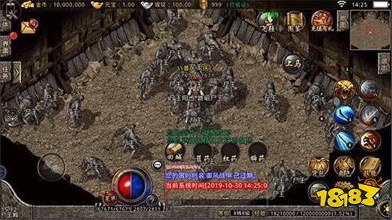 传奇手游哪个版本好玩 好玩的传奇手游版本推荐