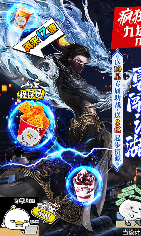 独步武林安卓版下载
