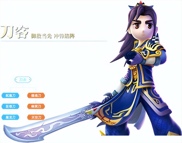 热血江湖手游正符师攻略_热血江湖手游职业选择攻略_刀客剑士枪客弓箭手医师刺客符师介绍