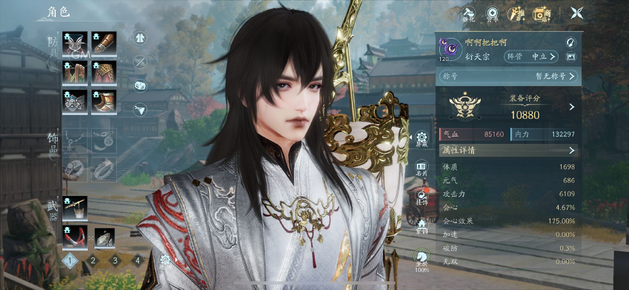 热血江湖手游怀旧版互通下载_剑网3无界 三端互通 跨端MMO大型网游