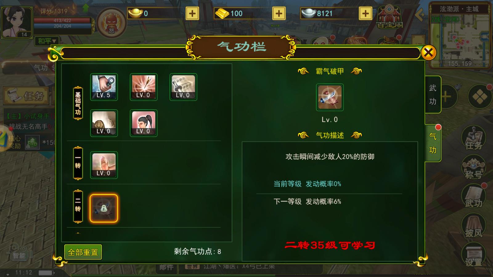 独步武林刀客加点攻略_独步武林手游礼包码_独步武林刀客1到60级加点