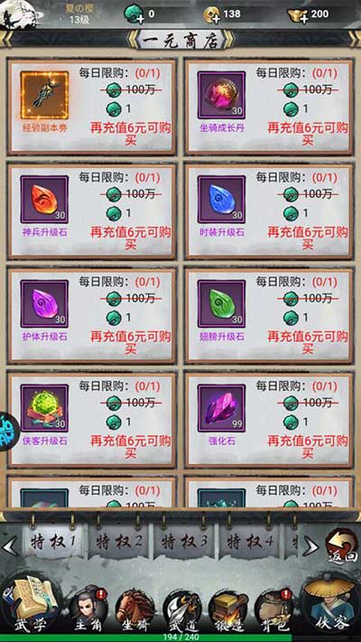 独步武林手游官网在哪下载_独步武林武侠世界探索游戏_独步武林武侠角色扮演手游